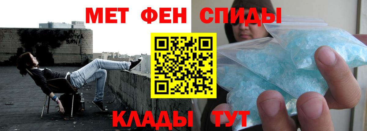 Amphetamine Premium  Amphetamine  Северск  Вход с VPN 