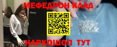 МДМА Обнинск