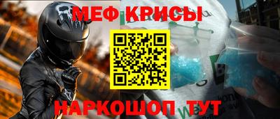 МДМА Обнинск