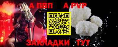 наркотики Обь