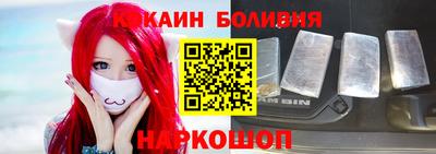 наркотики Обь