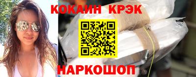 МДМА Обнинск