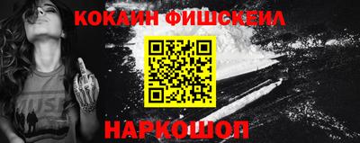 МДМА Обнинск