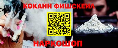 наркотики Обь