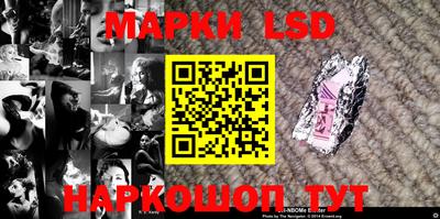 наркотики Обь