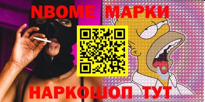 наркотики Обь