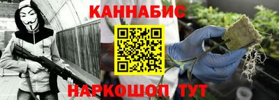 наркотики Обь