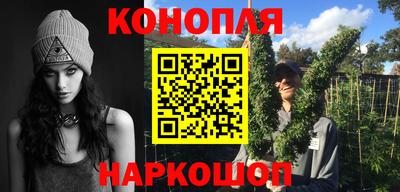 наркотики Обь