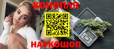 МДМА Обнинск