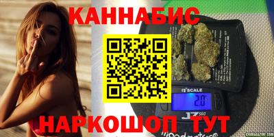 наркотики Обь
