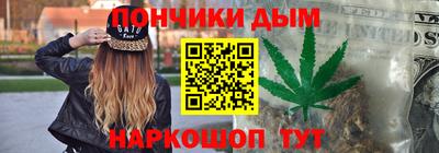 гашишное масло Нягань