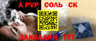 гашишное масло Нягань