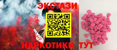 гашишное масло Нягань