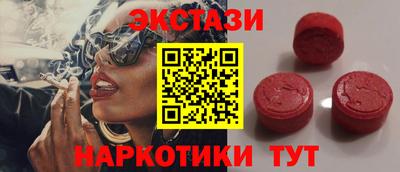 МДМА Обнинск