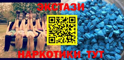 МДМА Обнинск