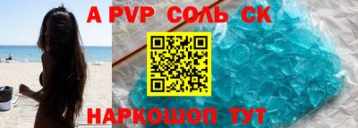 гашишное масло Нягань