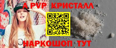 герыч Партизанск