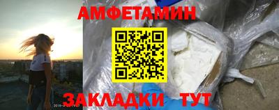 МДМА Обнинск
