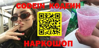 наркотики Обь