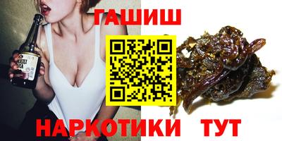 гашишное масло Нягань