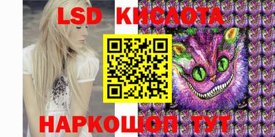 наркотики Обь
