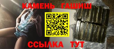 наркотики Обь