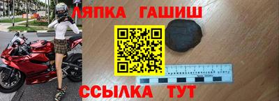 герыч Пенза