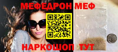 наркотики Обь