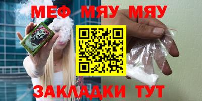 наркотики Обь
