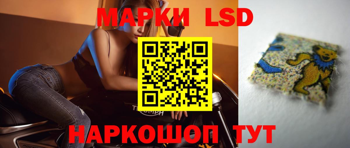 ЛСД экстази ecstasy  ЛСД экстази ecstasy  Вход с VPN  Северск 