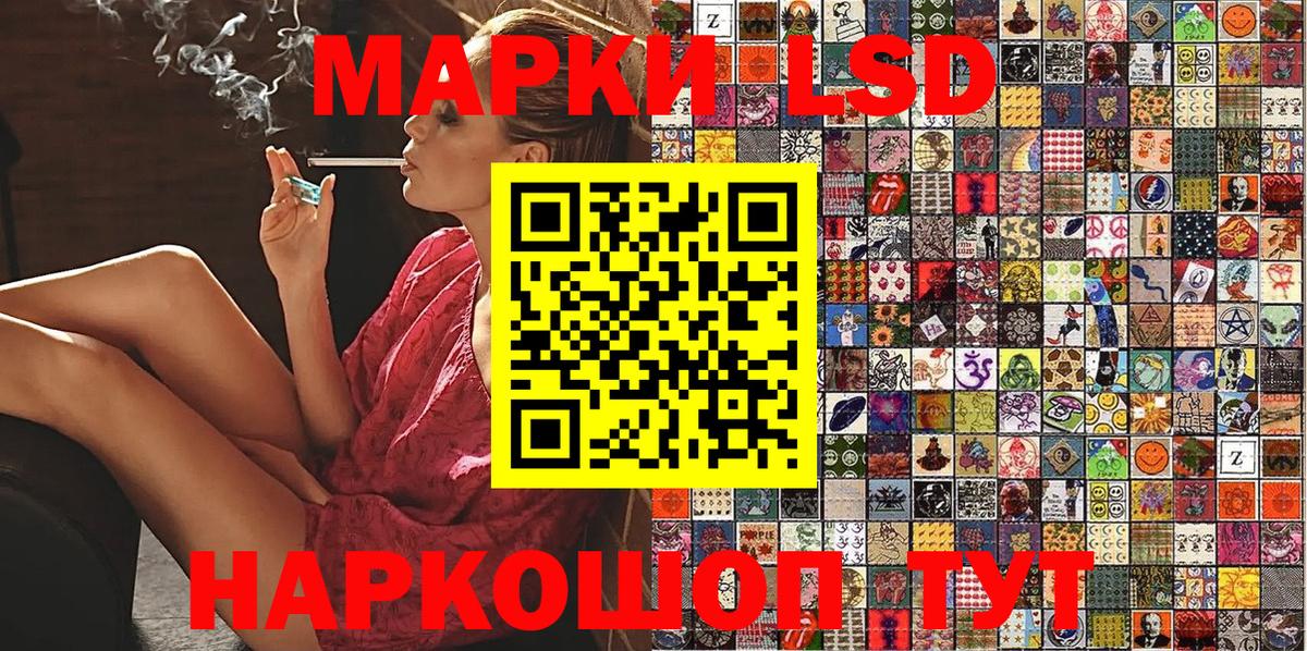 Наркотические марки 1,8мг  Вход с VPN  Северск  Наркотические марки 1,8мг 